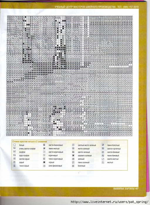  (-2) (511x700, 382Kb)