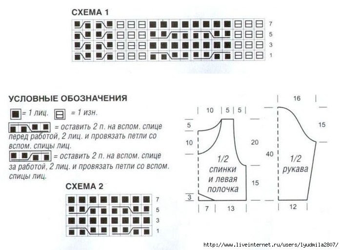 1roz_bolero2 (700x513, 146Kb)