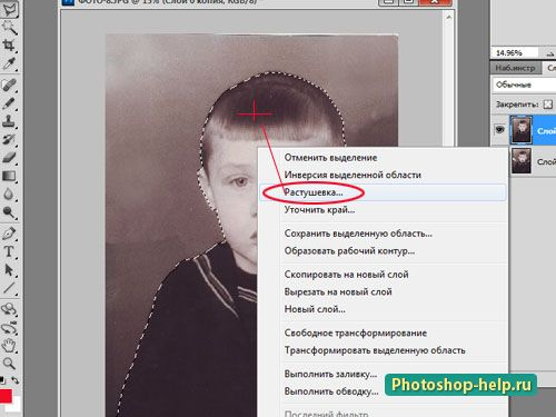 Где можно отреставрировать фотографию