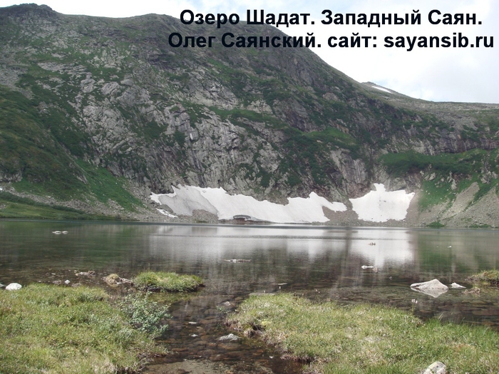 нашем интернет-магазине фото реки шадат лучшие предложения