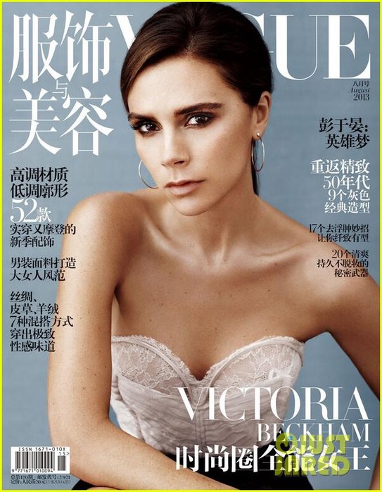 victoria-beckham-covers-vogue-china-august-2013-03 (543x700, 106Kb)
