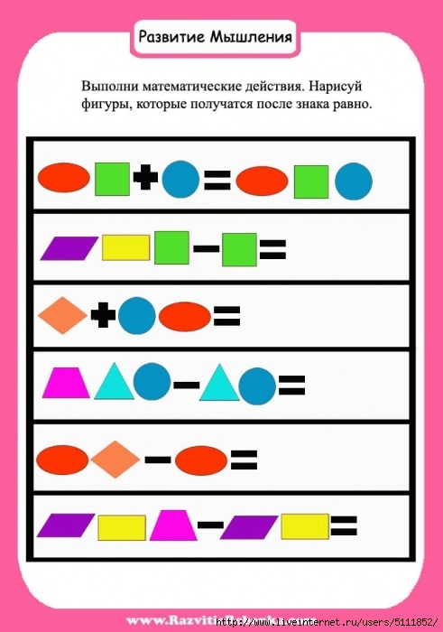 Картинки на тему мышление