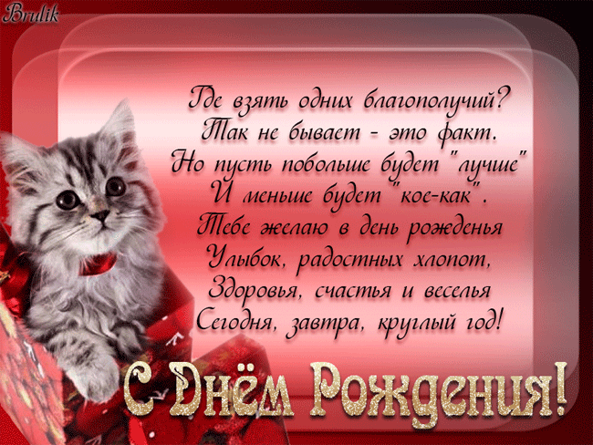 с днем рождения капитошка. Смотреть фото с днем рождения капитошка. Смотреть картинку с днем рождения капитошка. Картинка про с днем рождения капитошка. Фото с днем рождения капитошка