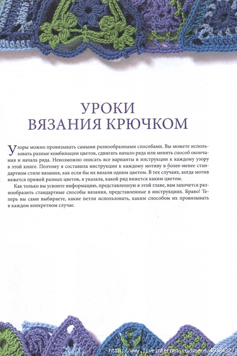 4 (465x700, 191Kb)