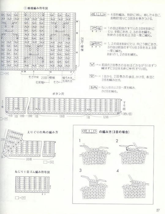 0_1116bf_76c07d27_XXL (539x700, 192Kb)