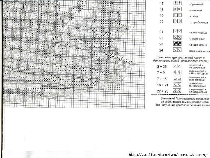  6 (700x526, 323Kb)