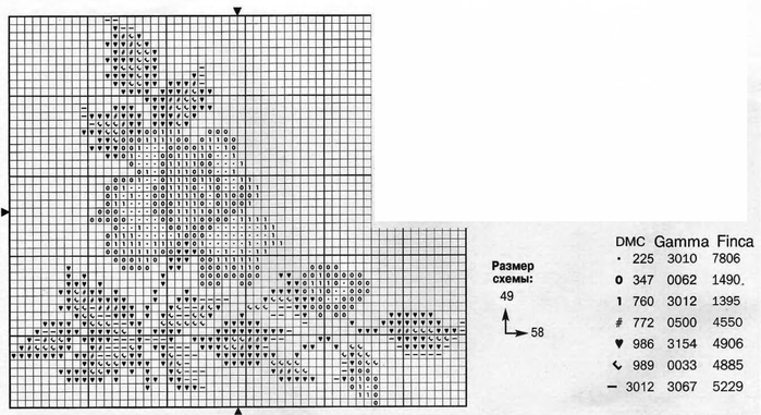 salfetka-roza2 (700x381, 164Kb)