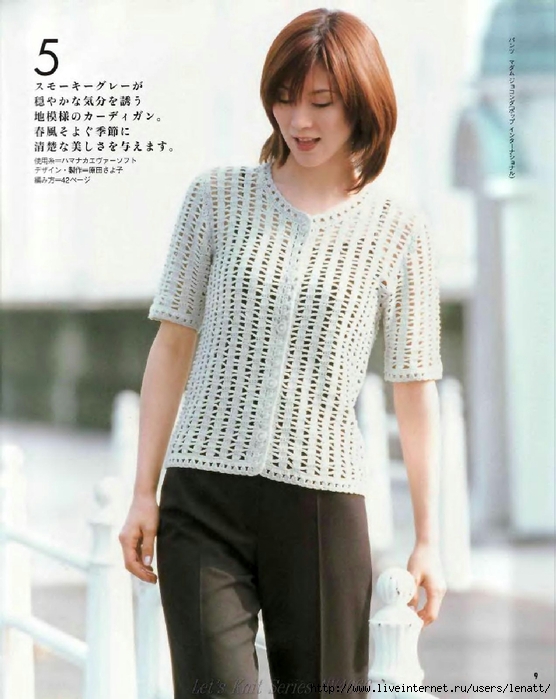 Let's knit series NV4066 2004 Vol.06 kr_9 (556x700, 243Kb)