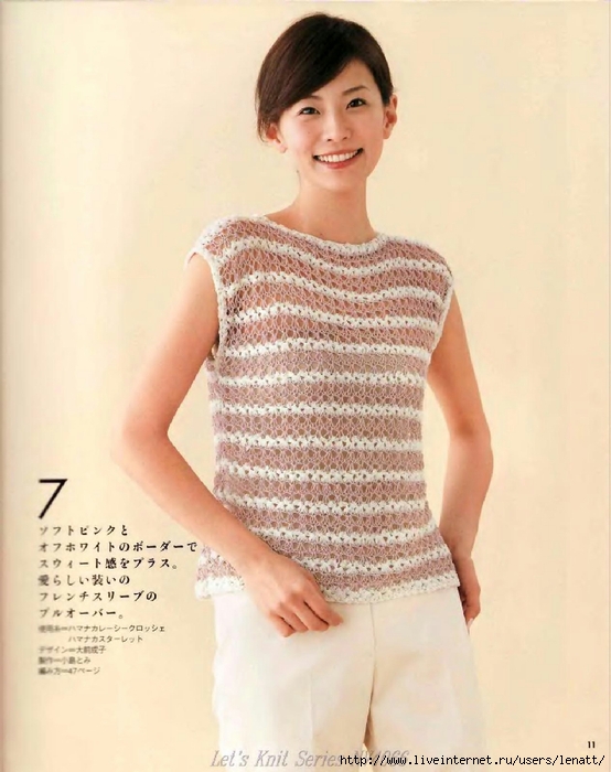 Let's knit series NV4066 2004 Vol.06 kr_11 (554x700, 225Kb)