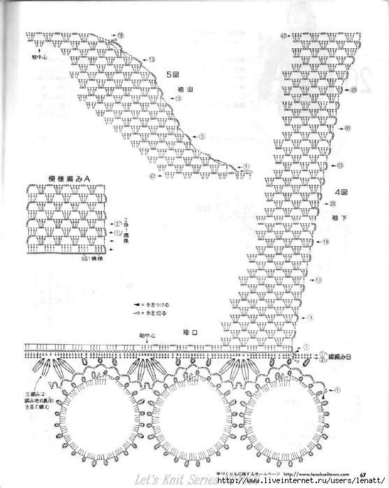 Let's knit series NV4066 2004 Vol.06 kr_67 (557x700, 202Kb)