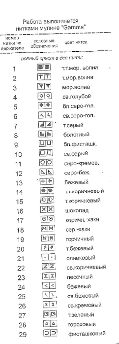  (242x700, 75Kb)