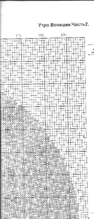  4 (302x700, 159Kb)