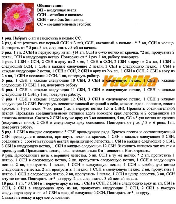 4675546_pkkNehdsKR4 (605x700, 175Kb)