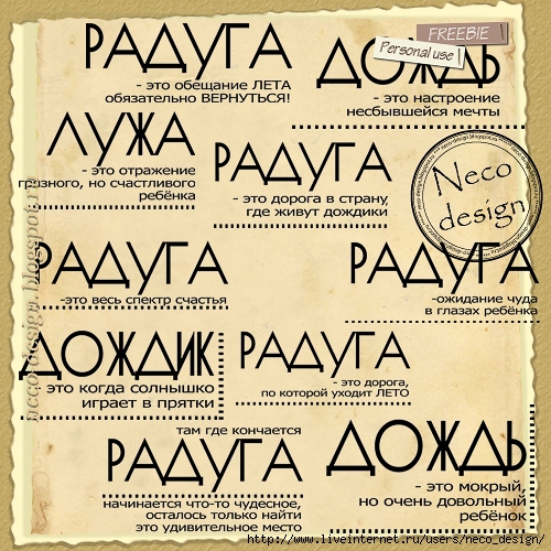 1376742839_WA_63 (500x500, 285Kb)