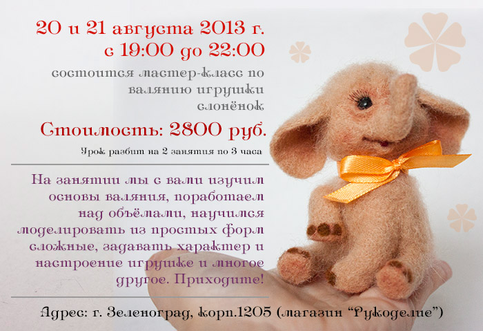 3447855_dlya_mk102 (700x479, 108Kb)