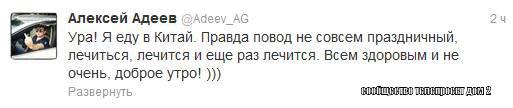 lol1376639100 (513x108, 15Kb)