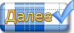 4880326_12 (150x67, 12Kb)