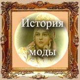 4845262_Moda90 (162x162, 44Kb)