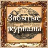 4845262_Zurnal90A (162x162, 49Kb)