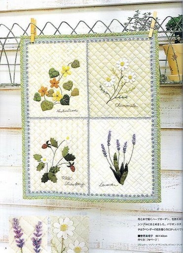 Embroidery%20Patchwork%20Quilt%20%285%29 (371x512, 169Kb)