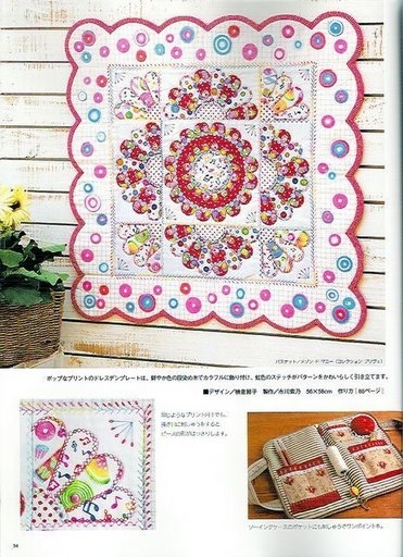 Embroidery%20Patchwork%20Quilt%20%2833%29 (371x512, 185Kb)