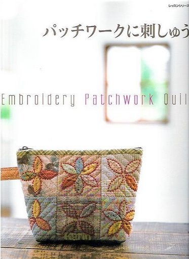 Embroidery%20Patchwork%20Quilt (373x512, 102Kb)