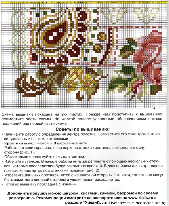 Обстоятельства речи. Коммерсантъ-Weekend, 2007–2022 (fb2)