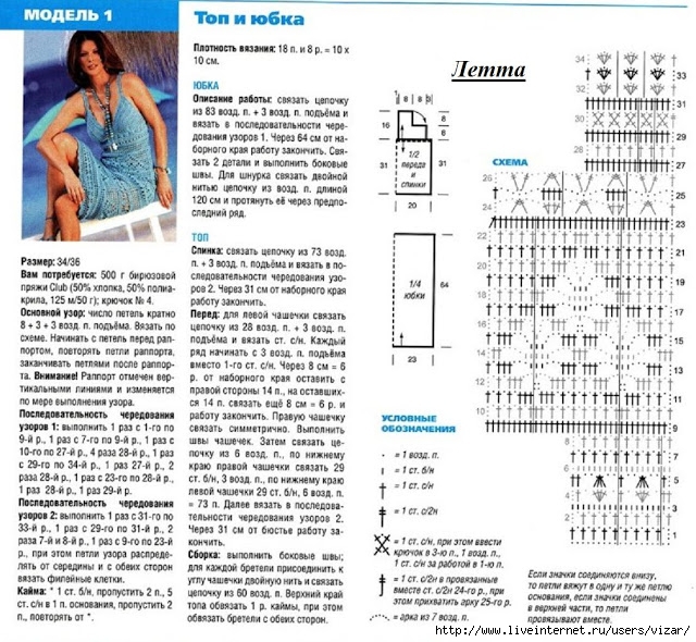 16a (640x590, 308Kb)
