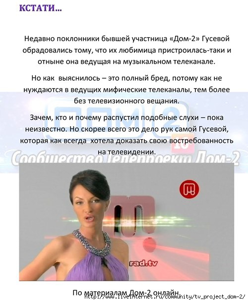 4611276_KSTATI323 (500x610, 153Kb)