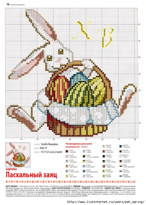 16 (500x700, 351Kb)