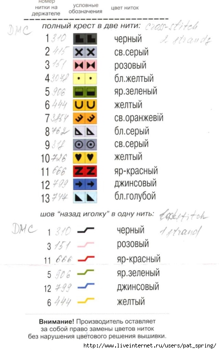  (436x700, 141Kb)