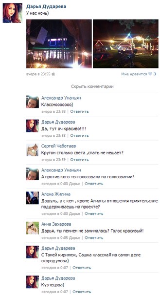 4611276_Ow5Cv20Cio (329x604, 42Kb)