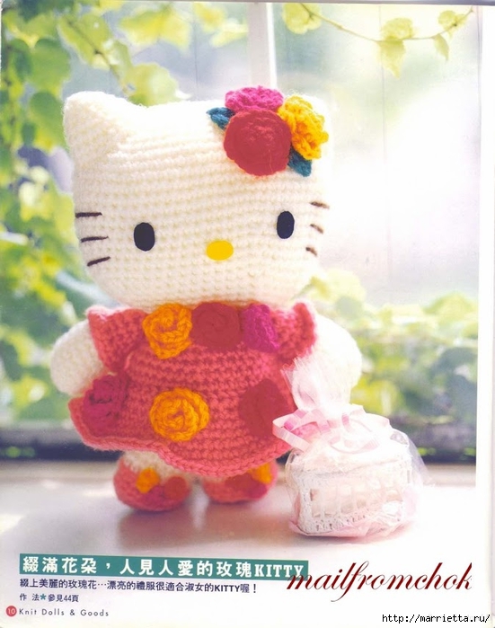 Hello Kitty!   .     (8) (551x700, 245Kb)