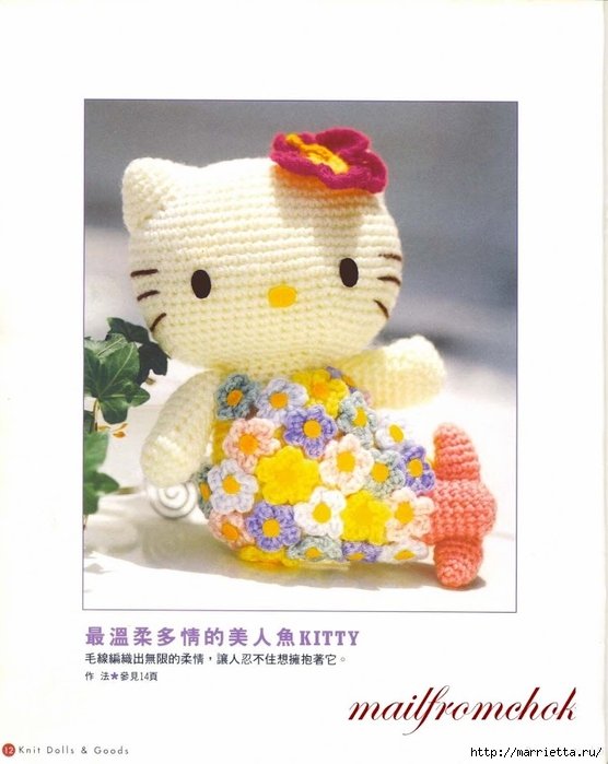Hello Kitty!   .     (10) (556x700, 188Kb)