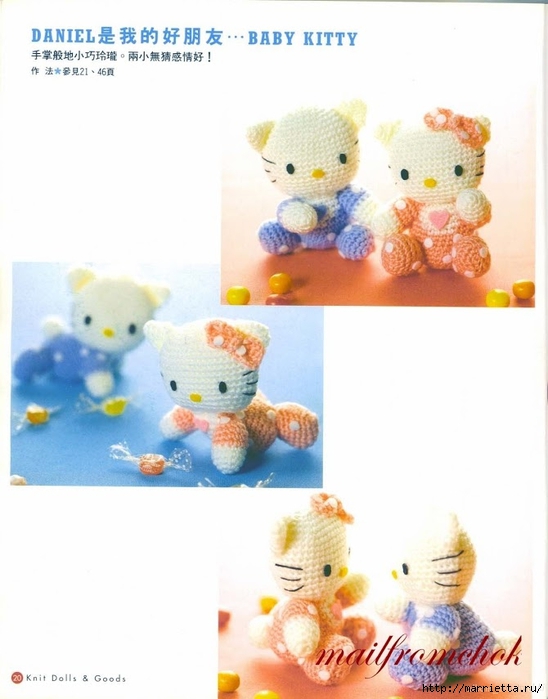 Hello Kitty!   .     (18) (548x700, 182Kb)