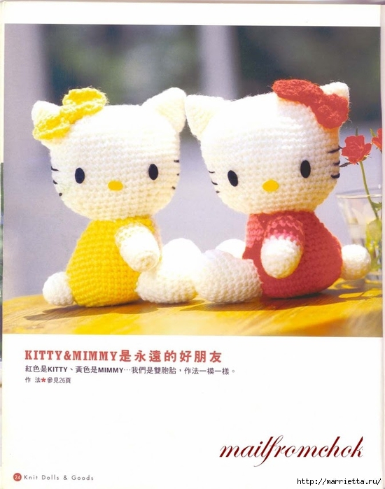 Hello Kitty!   .     (22) (550x700, 208Kb)