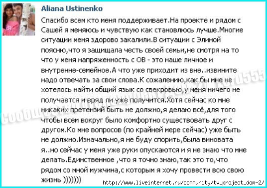 4611276_QAgB_TgGEw4 (536x377, 156Kb)