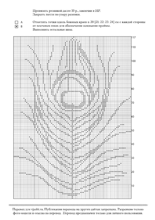 Almanac_p3 (493x700, 193Kb)