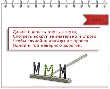 Граблеведение. Для всех знаков Зодиака персонально))