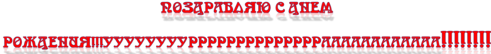  (700x77, 76Kb)