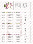  79486900_large_444444444 (518x700, 287Kb)
