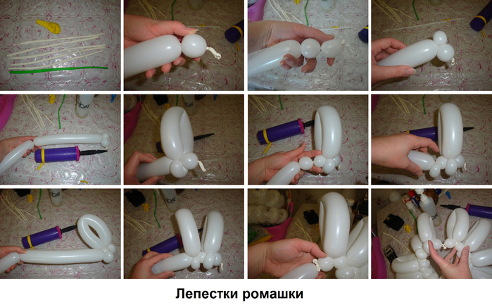 Ромашки из шаров своими руками пошаговая инструкция фото