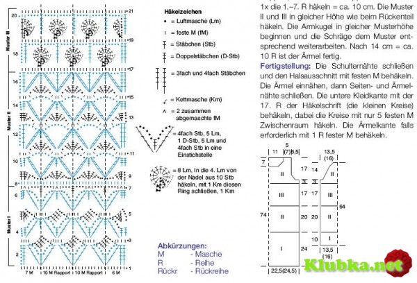 tunika chema (600x408, 222Kb)