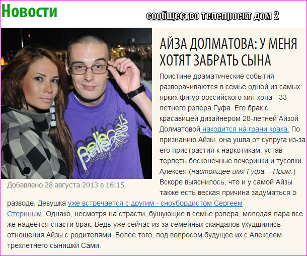 lol1377763381 (610x508, 182Kb)