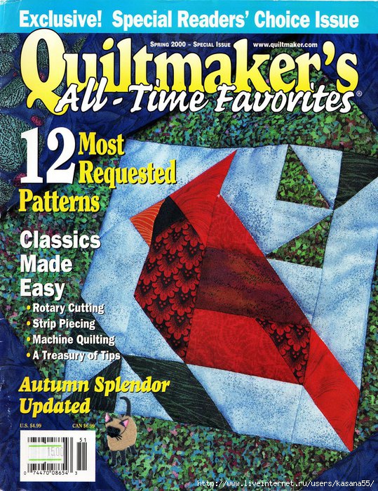 Quiltmaker Spring_2000 (539x700, 387Kb)