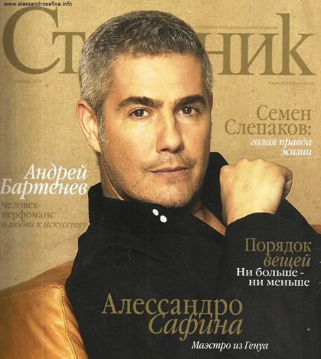 5136662_Stolkik_Mag_2011_Dec (625x700, 187Kb)