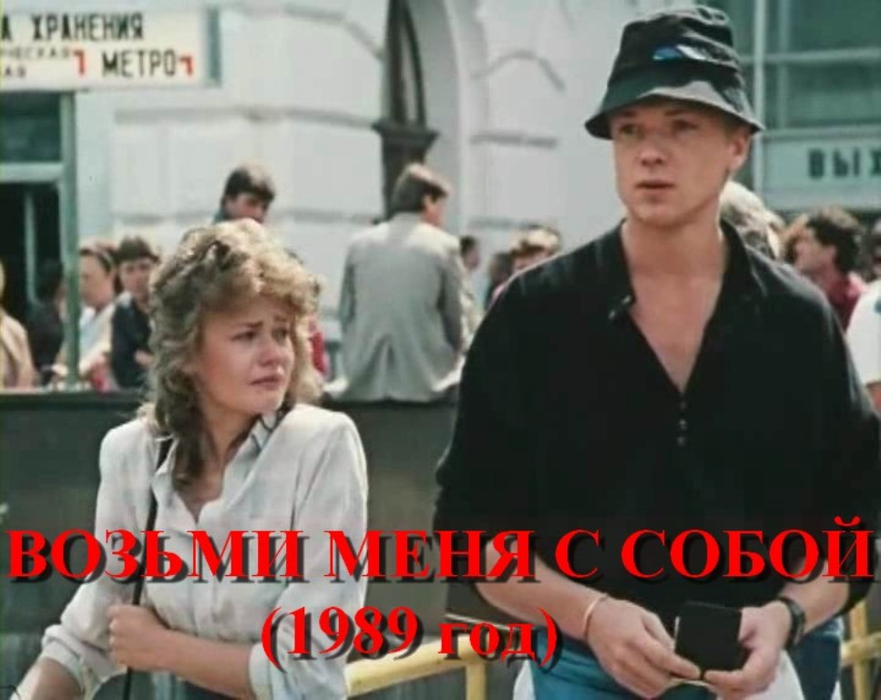 Секс С Екатериной Урманчеевой – Ангелы Смерти (1993)