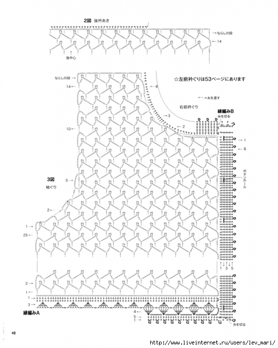 4692251_Lets_knit_series_NV80247_2012_kr_048 (559x700, 214Kb)