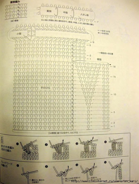 4692251_Lets_knit_series_NV80247_2012_kr_067 (529x700, 299Kb)