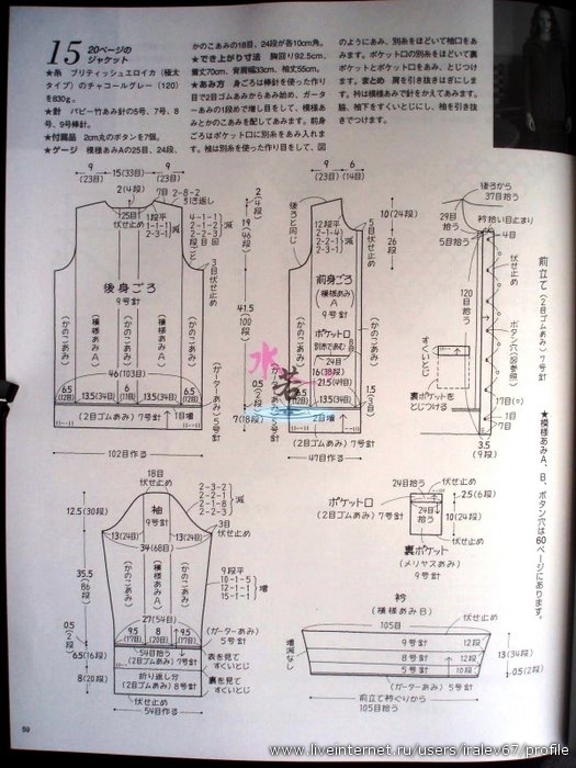 4259027_neo_img_058 (525x700, 221Kb)